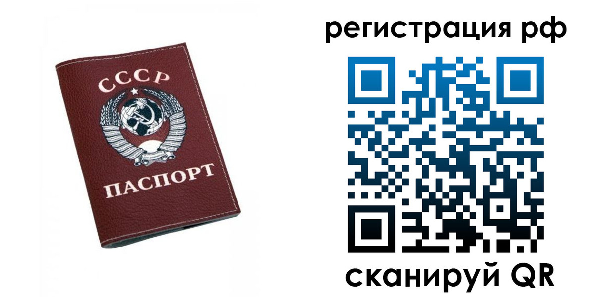прописка штамп в Каргате
